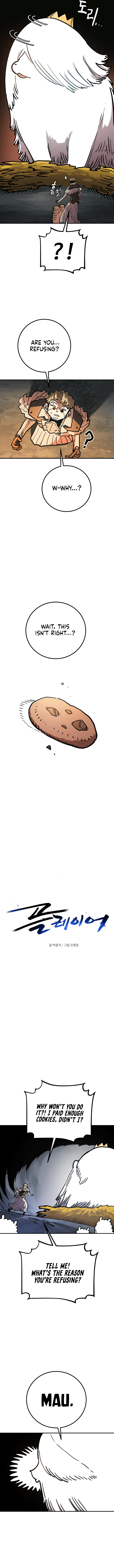 Page https://readmanhwaverse.com/images/player/chapter-235/ch_235_5.png