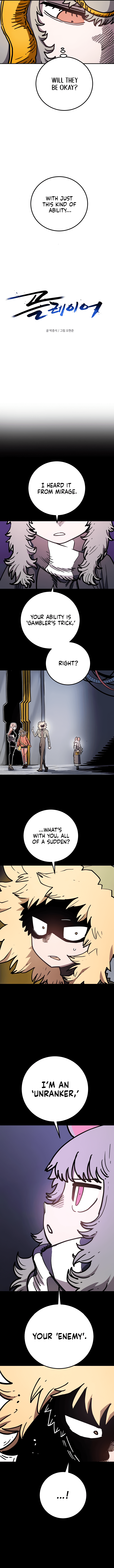 Page https://readmanhwaverse.com/images/player/chapter-236/ch_236_2.png
