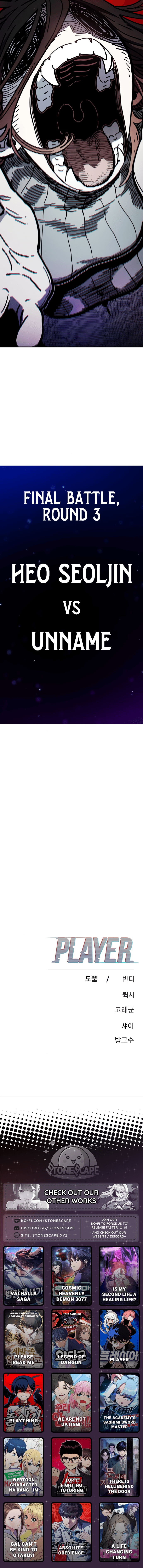 Page https://readmanhwaverse.com/images/player/chapter-237/ch_237_18.png
