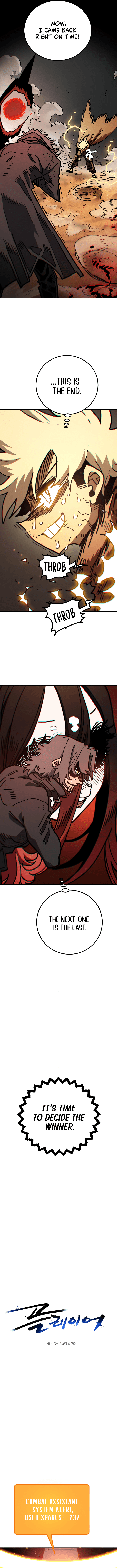 Page https://readmanhwaverse.com/images/player/chapter-237/ch_237_3.png