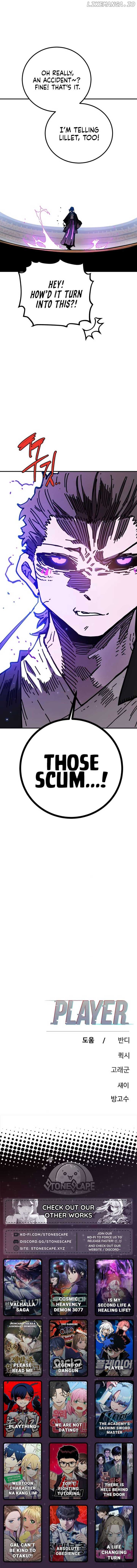 Page https://readmanhwaverse.com/images/player/chapter-238/ch_238_19.jpg