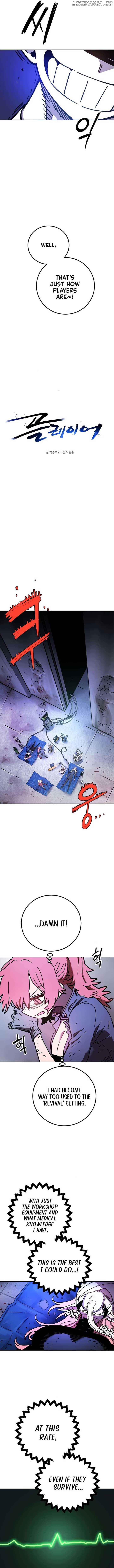 Page https://readmanhwaverse.com/images/player/chapter-238/ch_238_4.jpg