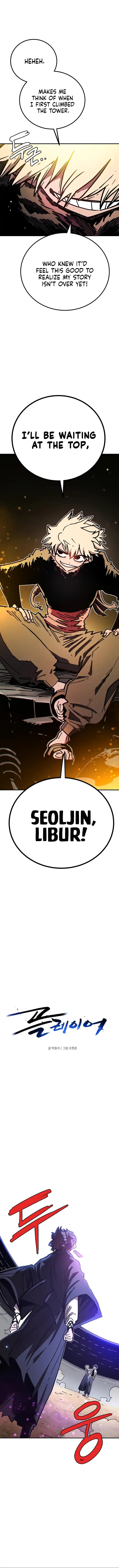 Page https://readmanhwaverse.com/images/player/chapter-239/ch_239_2.webp