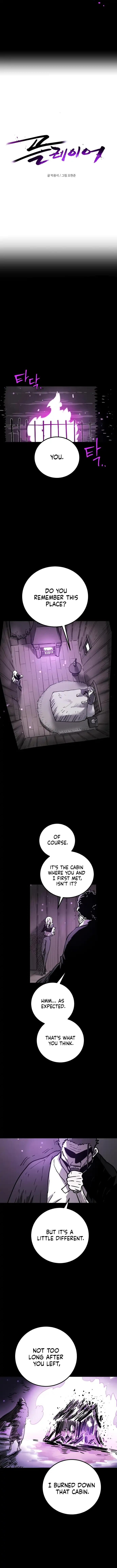Page https://readmanhwaverse.com/images/player/chapter-240/ch_240_3.webp