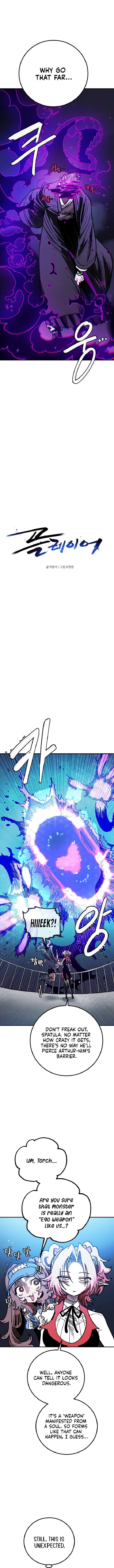 Page https://readmanhwaverse.com/images/player/chapter-241/ch_241_4.jpg