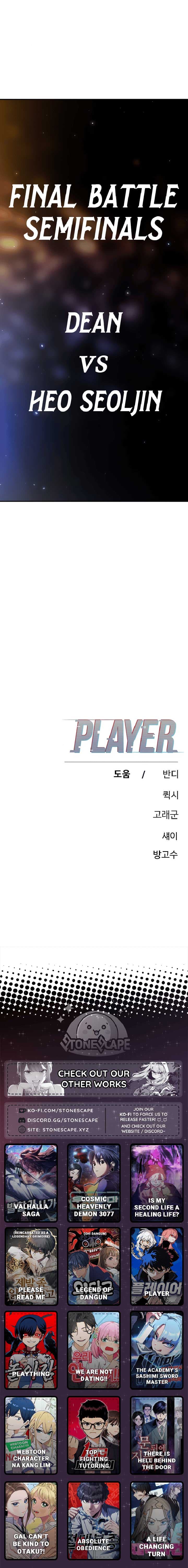 Page https://readmanhwaverse.com/images/player/chapter-242/ch_242_18.jpg