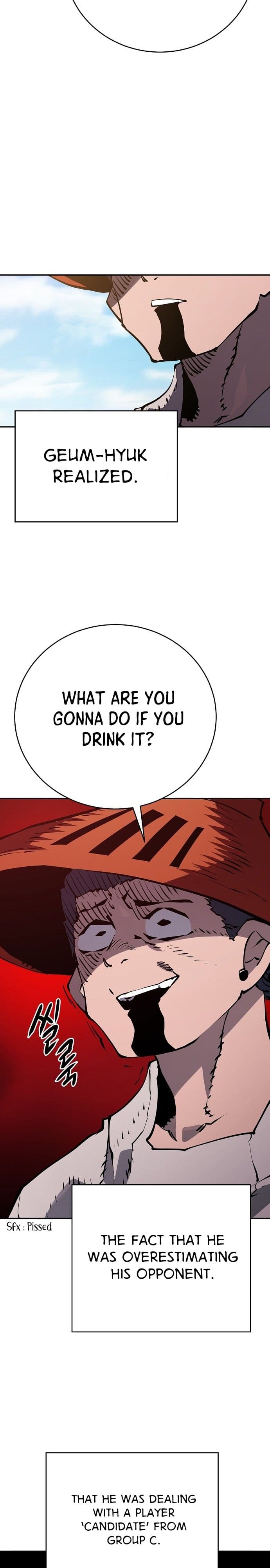 Page https://readmanhwaverse.com/images/player/chapter-33/ch_33_16.jpg