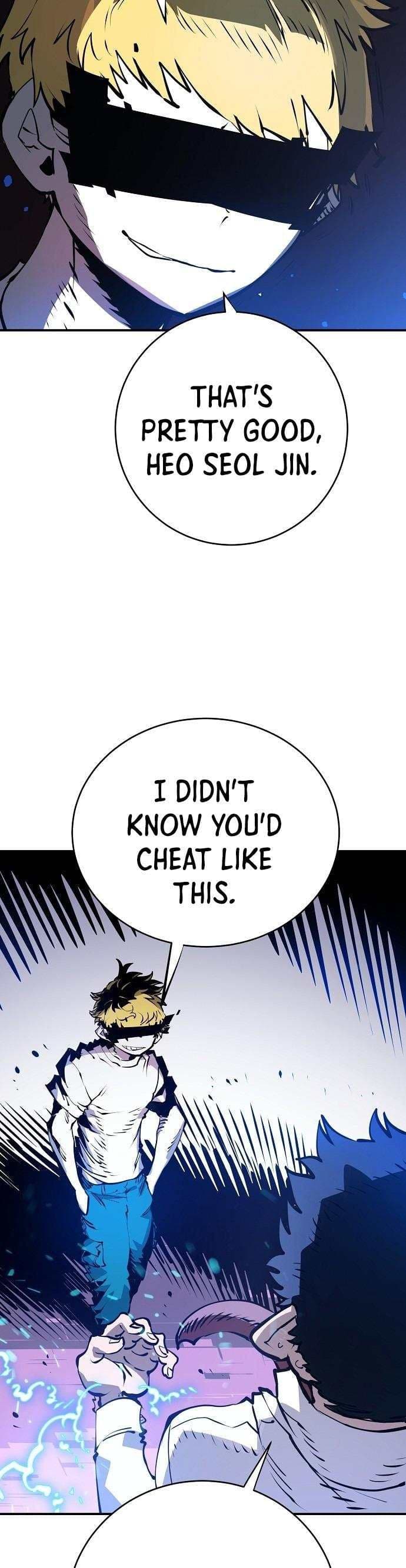 Page https://readmanhwaverse.com/images/player/chapter-36/ch_36_25.jpg
