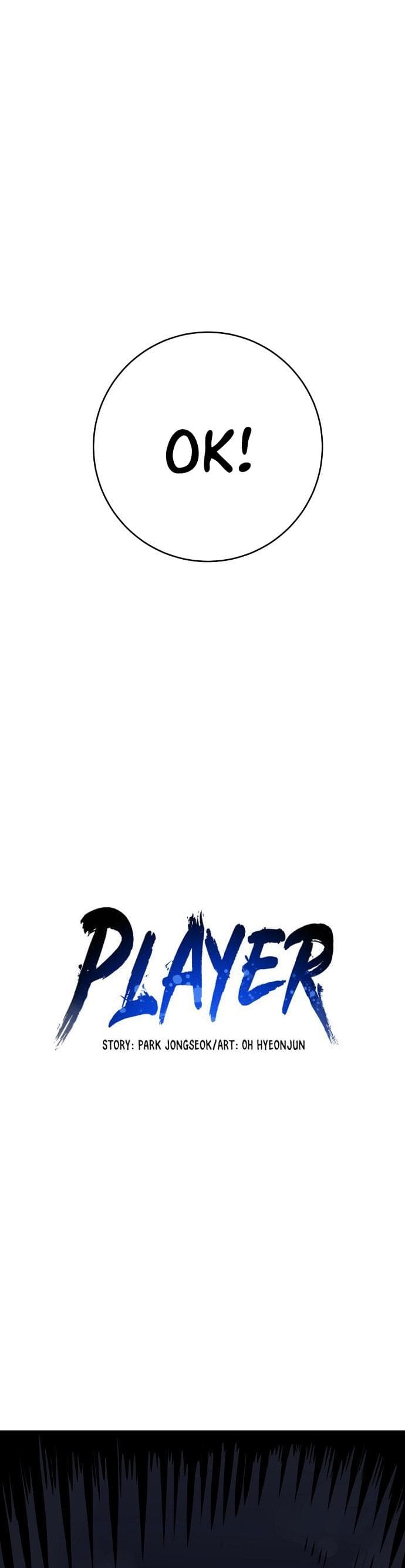 Page https://readmanhwaverse.com/images/player/chapter-41/ch_41_10.jpg