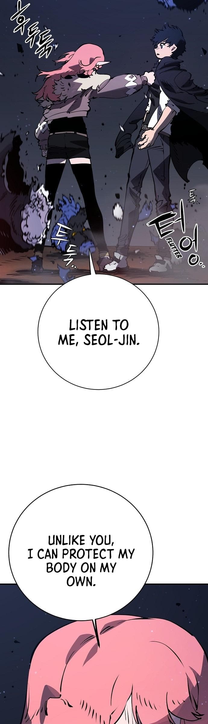 Page https://readmanhwaverse.com/images/player/chapter-41/ch_41_23.jpg