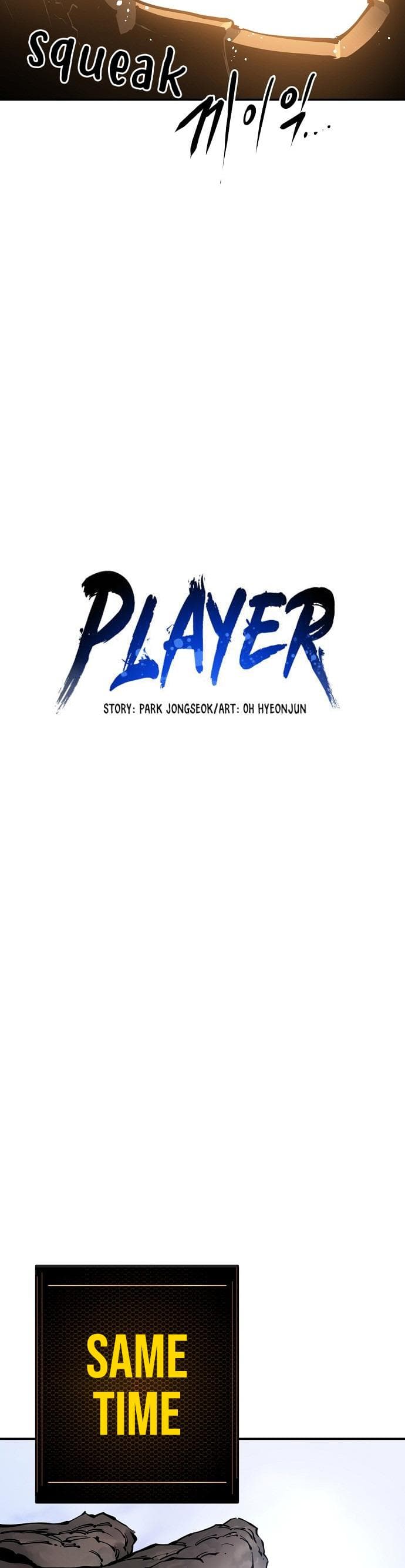 Page https://readmanhwaverse.com/images/player/chapter-44/ch_44_22.jpg