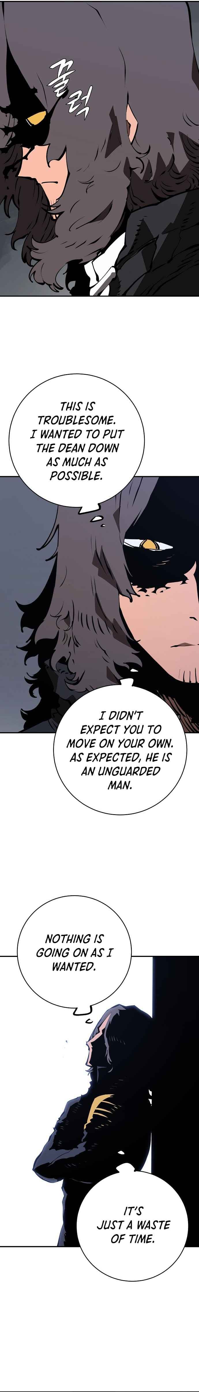 Page https://readmanhwaverse.com/images/player/chapter-49/ch_49_6.jpg