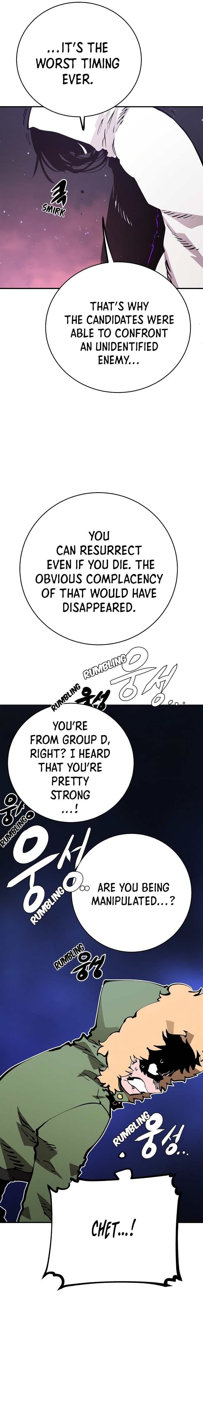 Page https://readmanhwaverse.com/images/player/chapter-53/ch_53_7.jpg