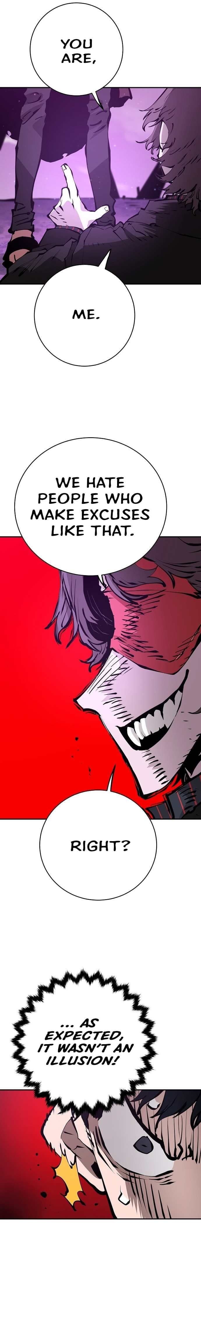 Page https://readmanhwaverse.com/images/player/chapter-57/ch_57_14.jpg