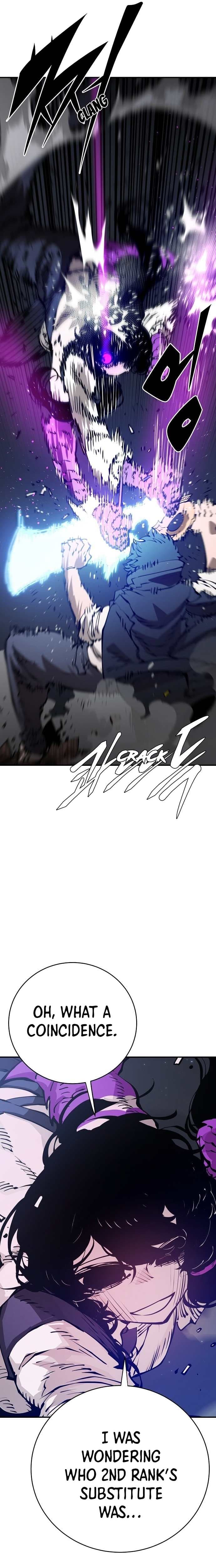 Page https://readmanhwaverse.com/images/player/chapter-58/ch_58_13.jpg