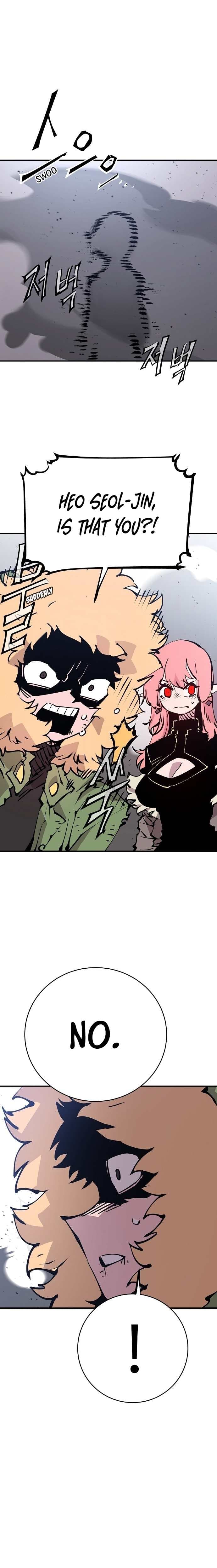 Page https://readmanhwaverse.com/images/player/chapter-61/ch_61_12.jpg