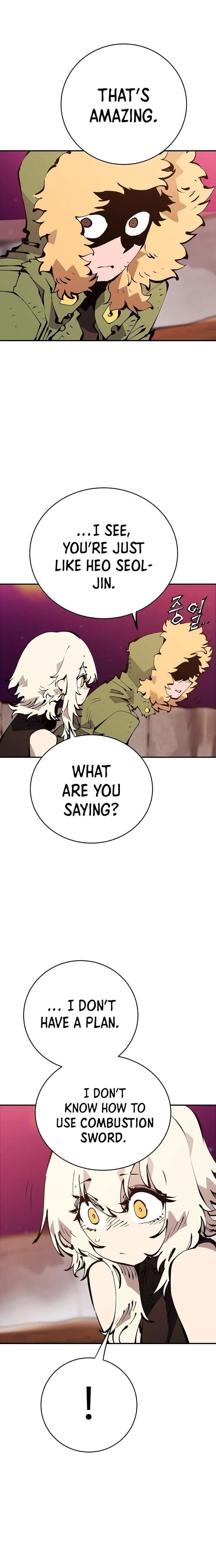 Page https://readmanhwaverse.com/images/player/chapter-61/ch_61_19.jpg