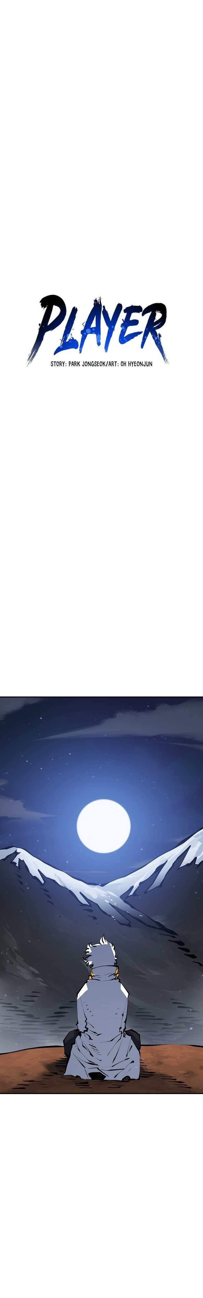 Page https://readmanhwaverse.com/images/player/chapter-62/ch_62_7.jpg