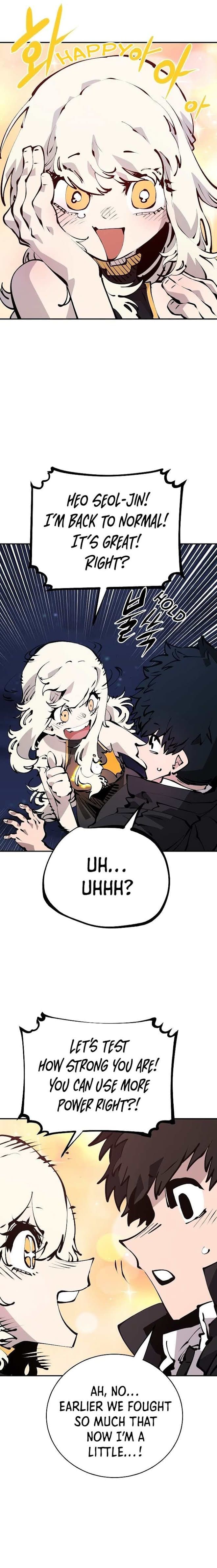 Page https://readmanhwaverse.com/images/player/chapter-63/ch_63_15.jpg