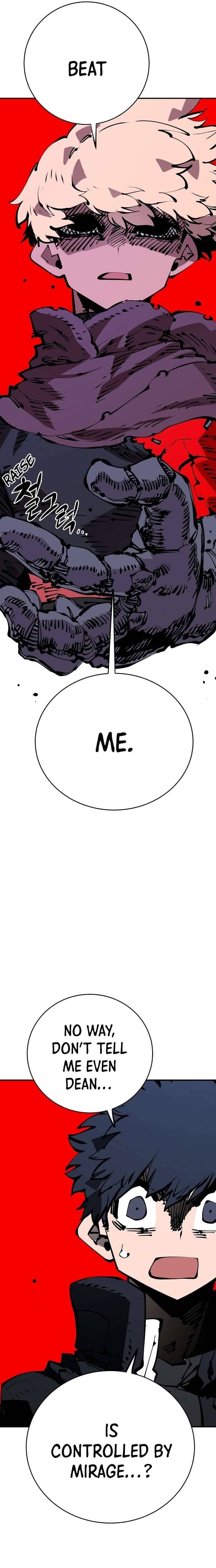 Page https://readmanhwaverse.com/images/player/chapter-66/ch_66_15.jpg