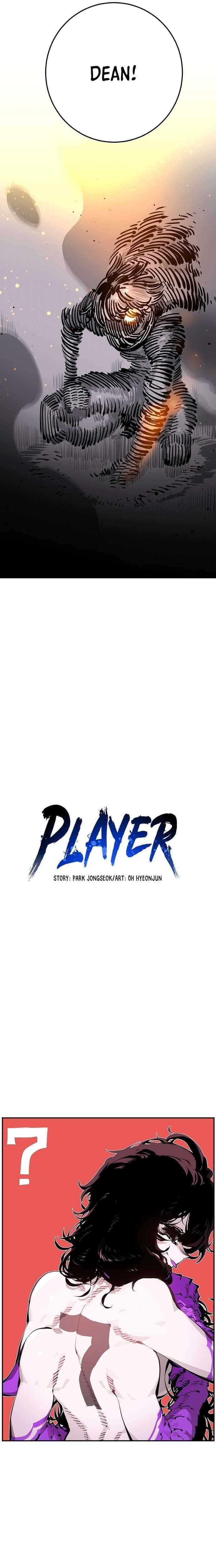 Page https://readmanhwaverse.com/images/player/chapter-66/ch_66_2.jpg