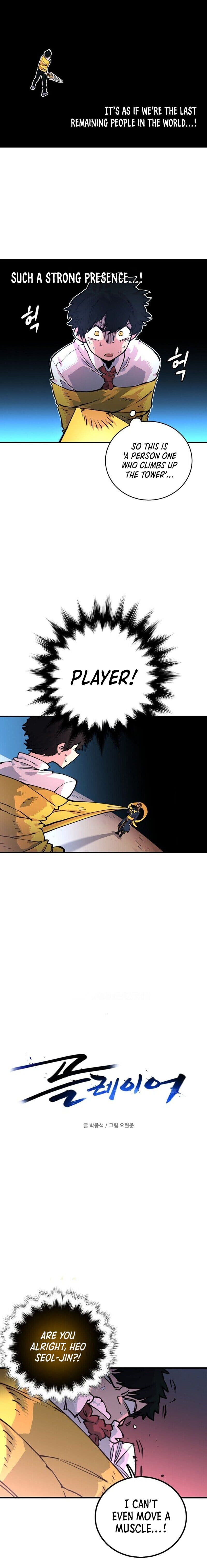 Page https://readmanhwaverse.com/images/player/chapter-7/ch_7_3.jpg