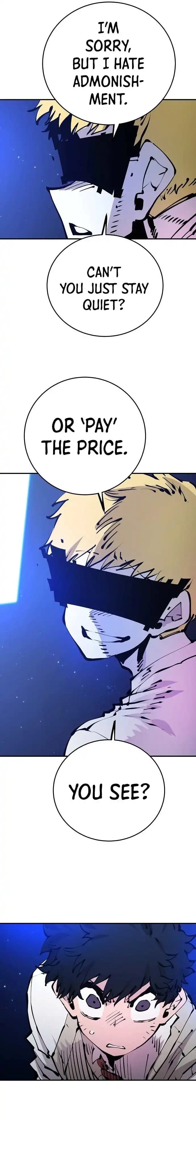 Page https://readmanhwaverse.com/images/player/chapter-74/ch_74_15.webp