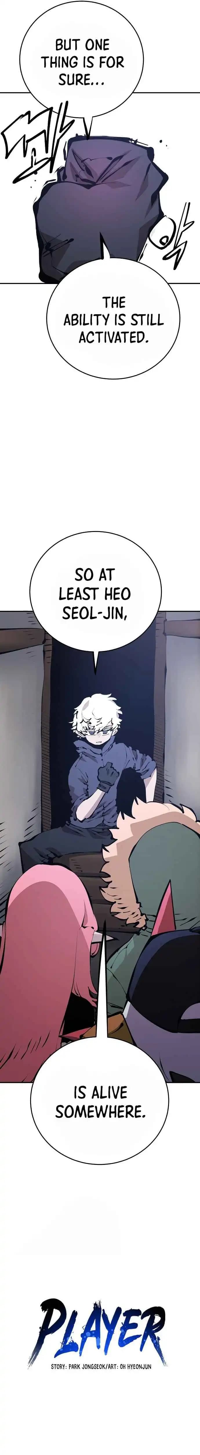 Page https://readmanhwaverse.com/images/player/chapter-76/ch_76_13.webp