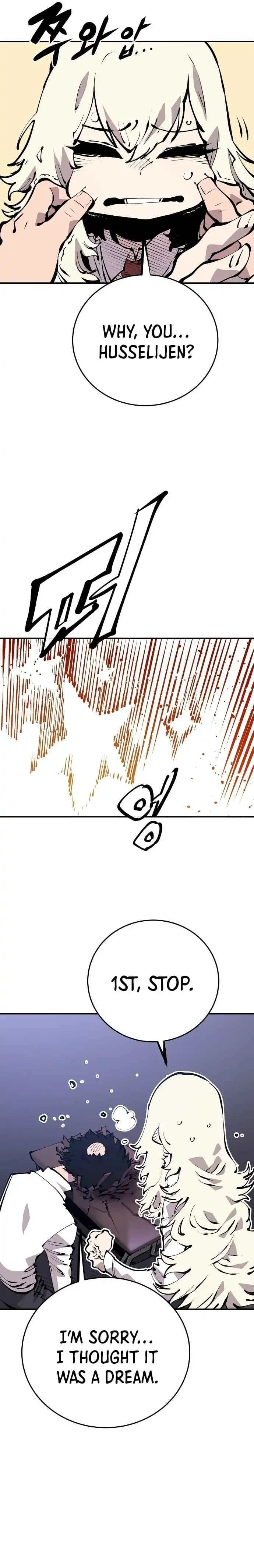 Page https://readmanhwaverse.com/images/player/chapter-77/ch_77_14.webp