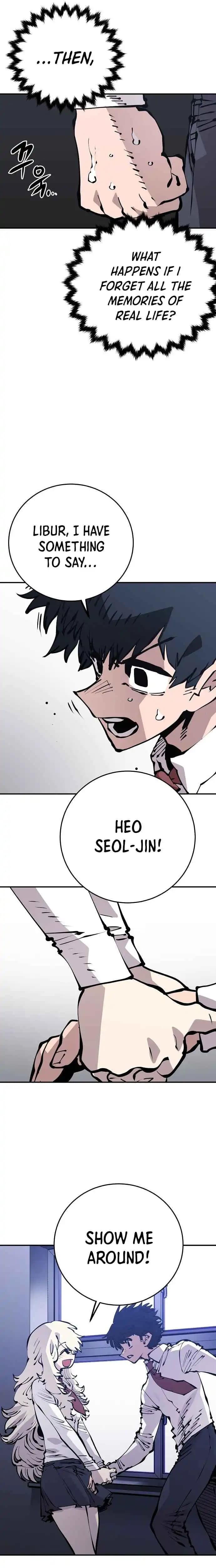 Page https://readmanhwaverse.com/images/player/chapter-77/ch_77_23.webp