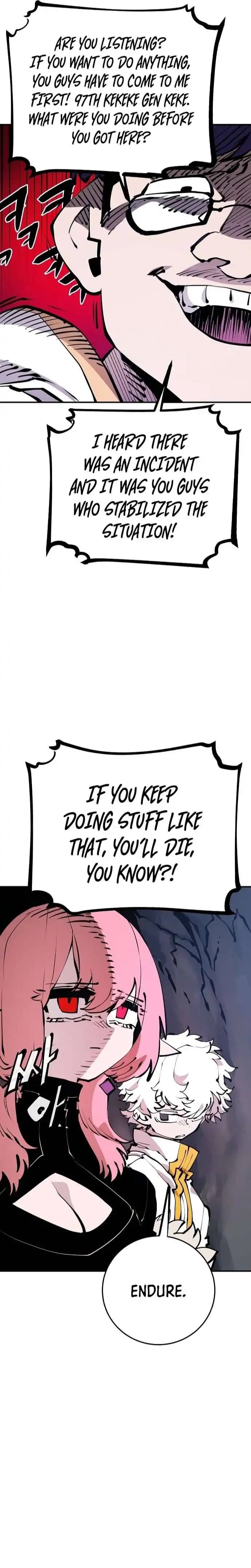 Page https://readmanhwaverse.com/images/player/chapter-78/ch_78_10.webp