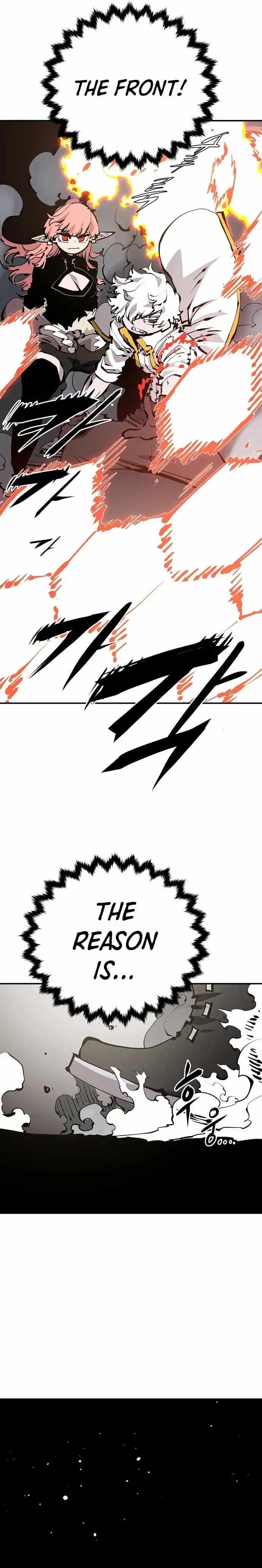 Page https://readmanhwaverse.com/images/player/chapter-80/ch_80_16.webp