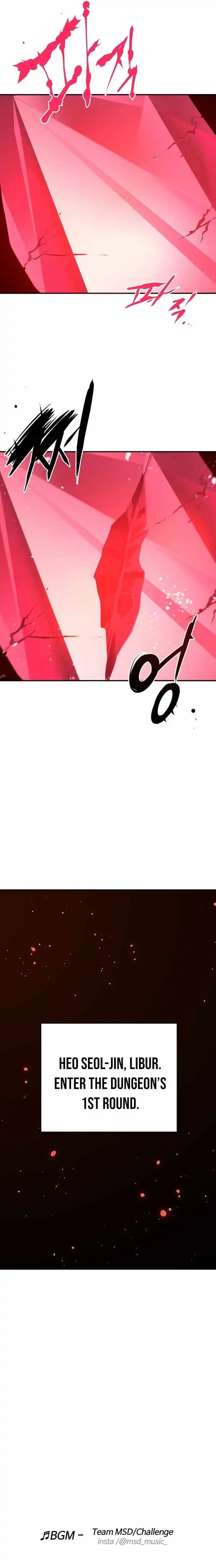 Page https://readmanhwaverse.com/images/player/chapter-80/ch_80_24.webp