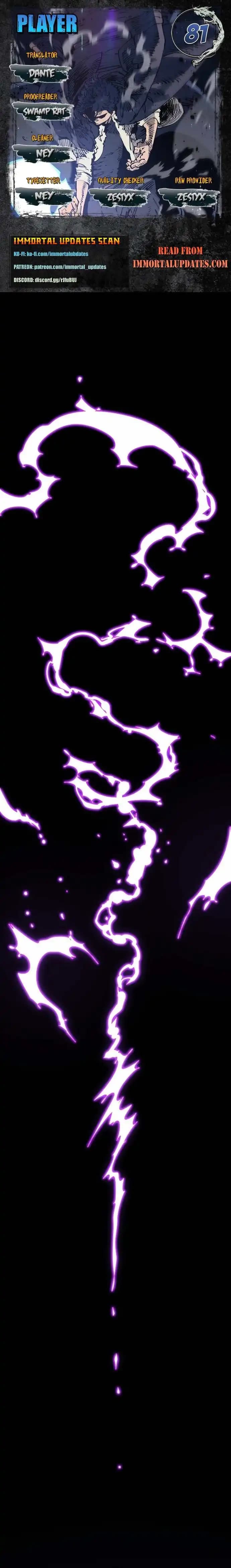 Page https://readmanhwaverse.com/images/player/chapter-81/ch_81_1.webp