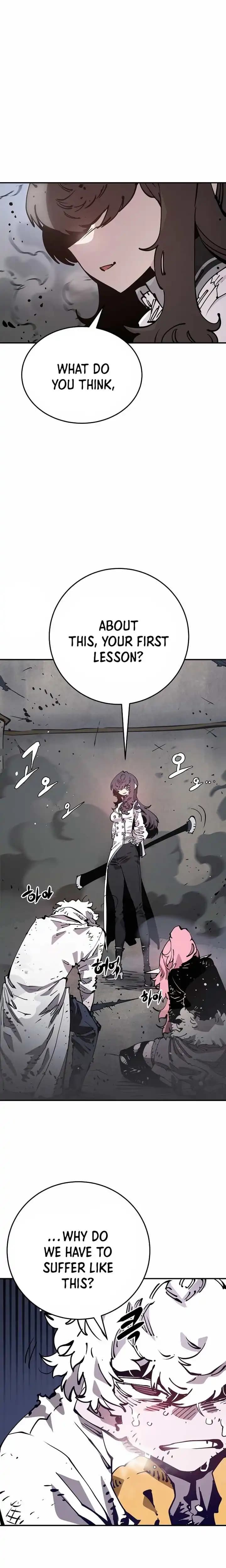 Page https://readmanhwaverse.com/images/player/chapter-84/ch_84_11.webp