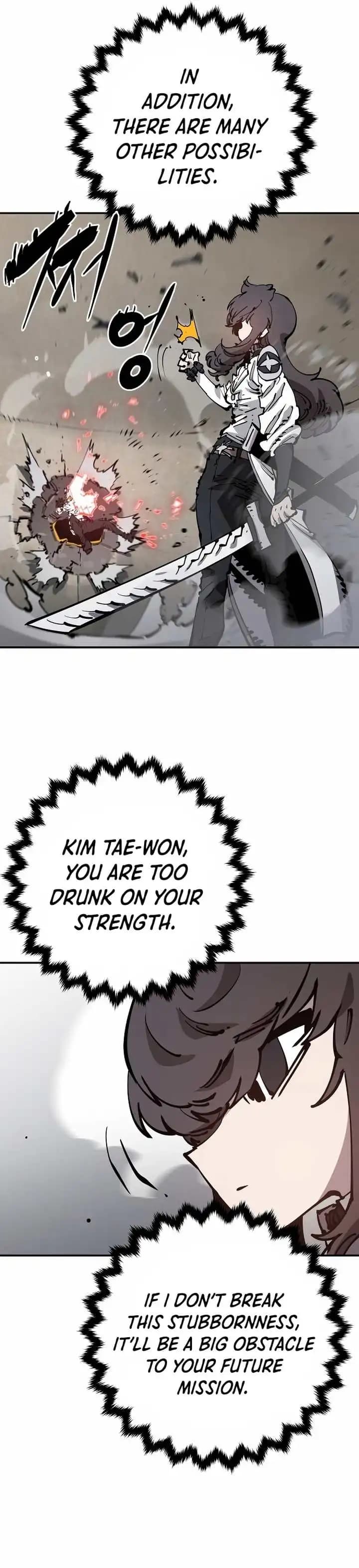 Page https://readmanhwaverse.com/images/player/chapter-84/ch_84_21.webp