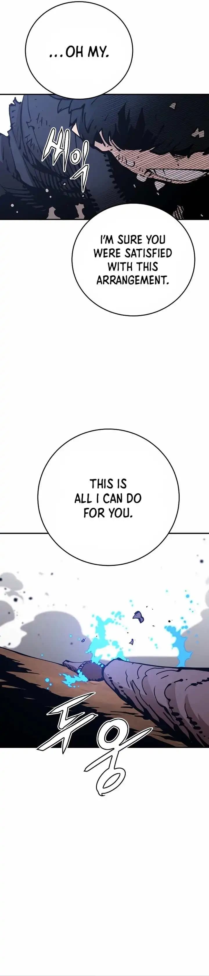 Page https://readmanhwaverse.com/images/player/chapter-84/ch_84_28.webp
