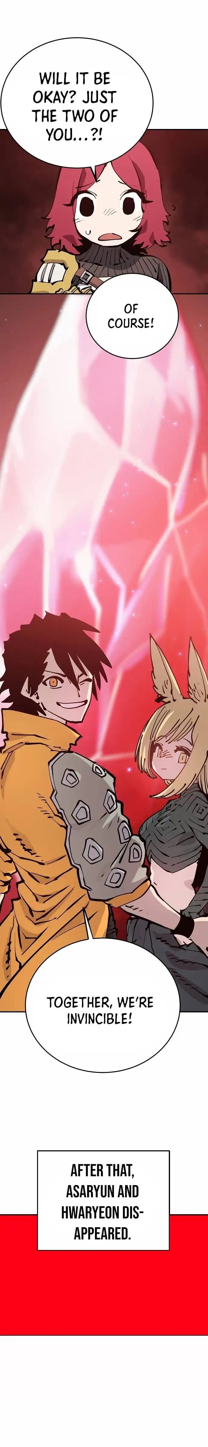 Page https://readmanhwaverse.com/images/player/chapter-86/ch_86_14.webp