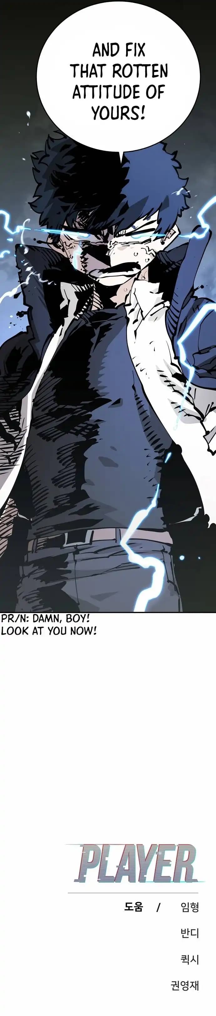 Page https://readmanhwaverse.com/images/player/chapter-87/ch_87_27.webp