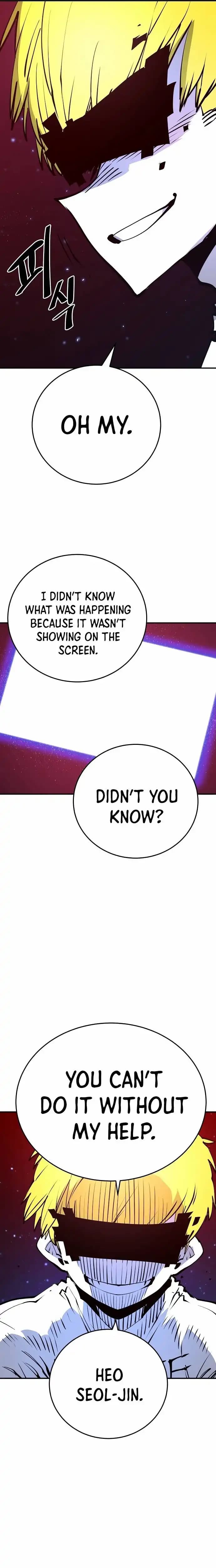 Page https://readmanhwaverse.com/images/player/chapter-88/ch_88_27.webp