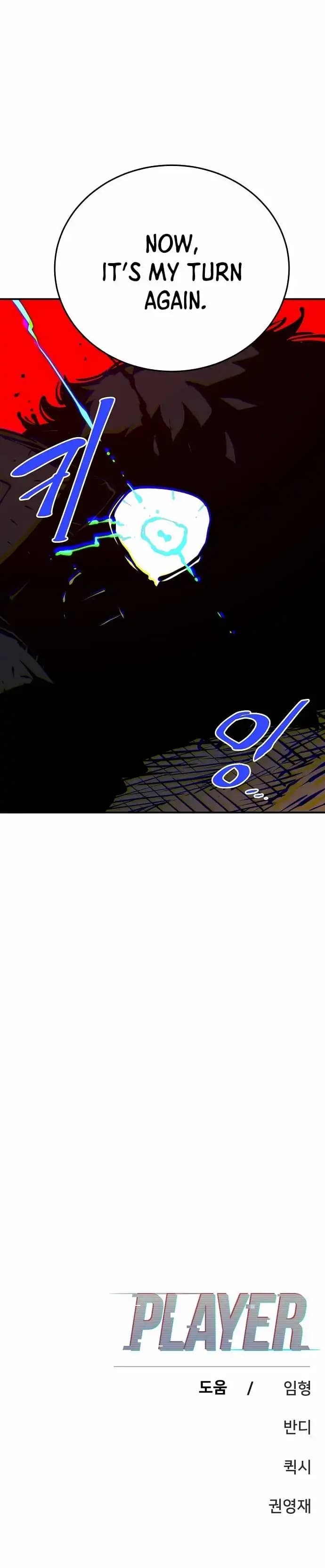 Page https://readmanhwaverse.com/images/player/chapter-88/ch_88_28.webp