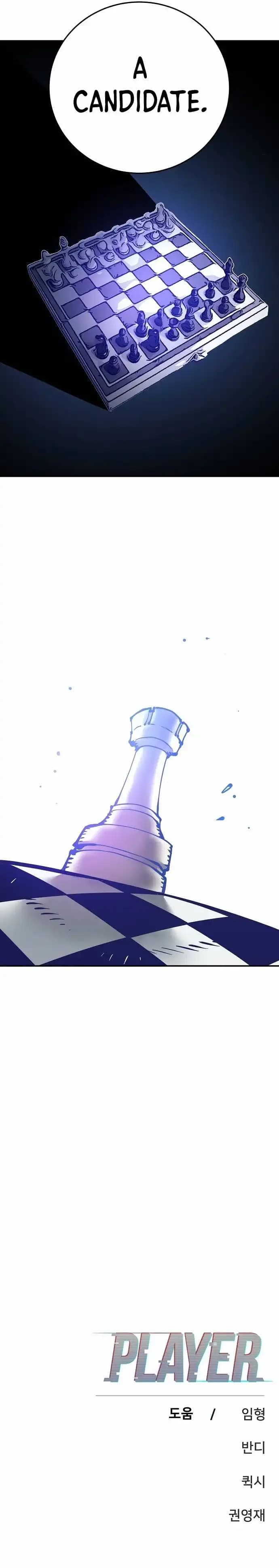 Page https://readmanhwaverse.com/images/player/chapter-89/ch_89_27.webp