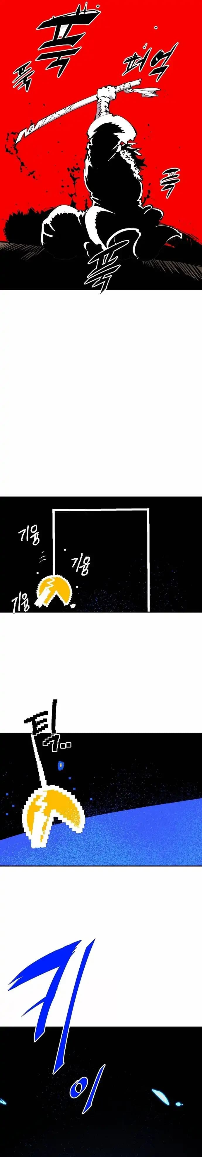 Page https://readmanhwaverse.com/images/player/chapter-89/ch_89_7.webp