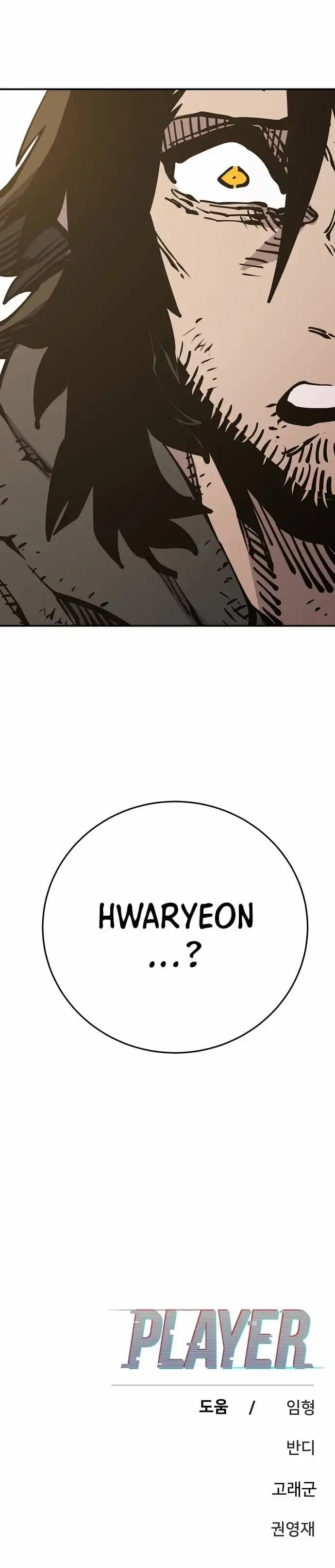 Page https://readmanhwaverse.com/images/player/chapter-90/ch_90_32.webp