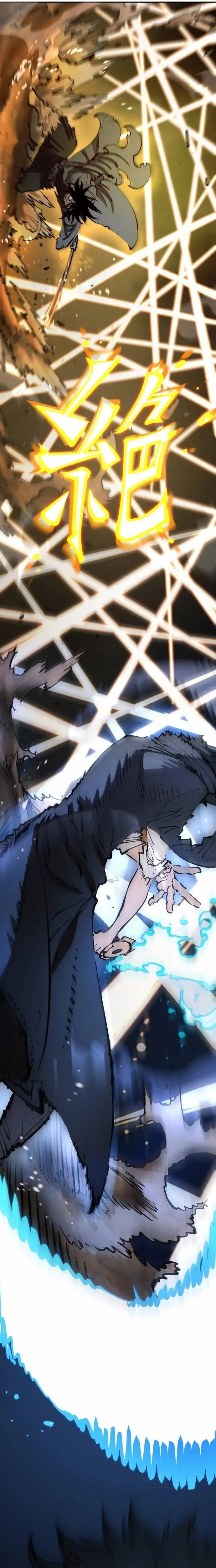 Page https://readmanhwaverse.com/images/player/chapter-91/ch_91_15.webp