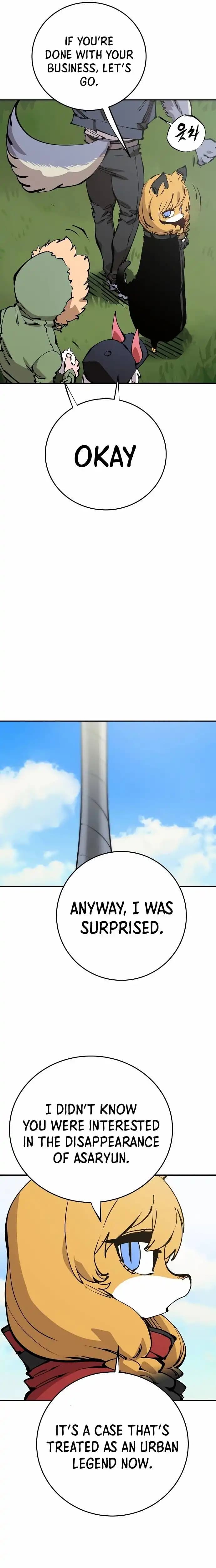 Page https://readmanhwaverse.com/images/player/chapter-94/ch_94_9.webp