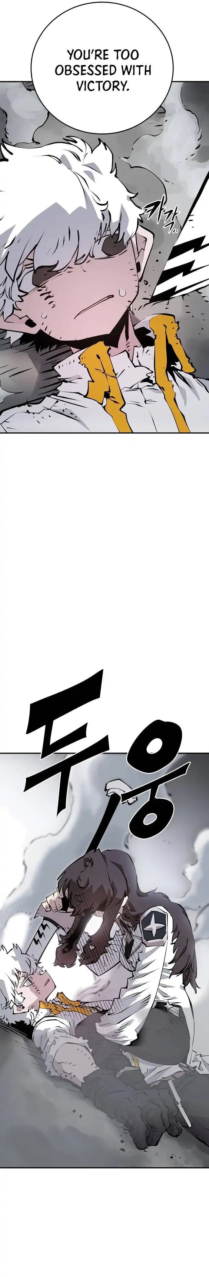 Page https://readmanhwaverse.com/images/player/chapter-98/ch_98_2.webp