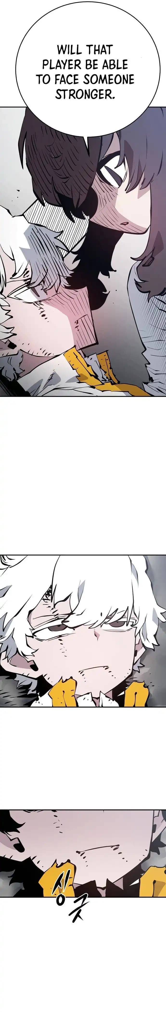 Page https://readmanhwaverse.com/images/player/chapter-98/ch_98_4.webp