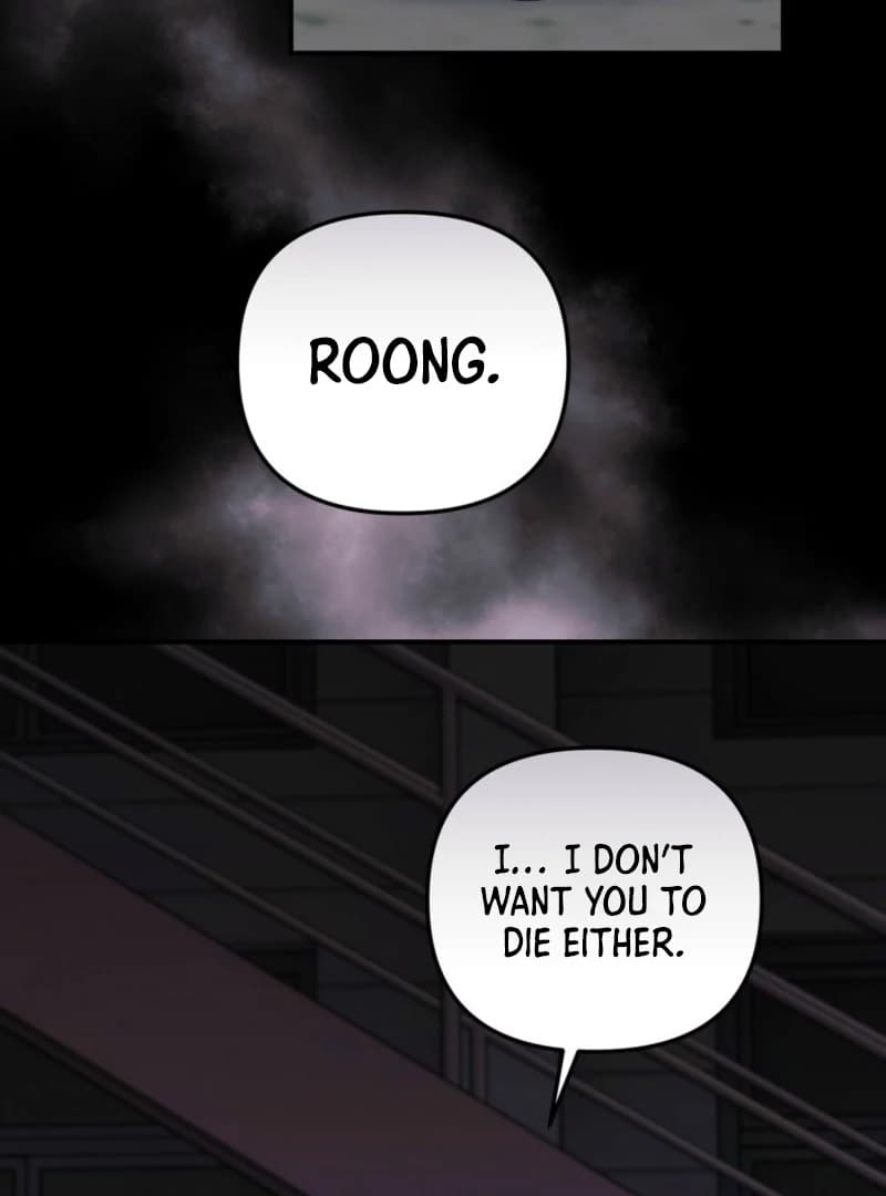 Page https://readmanhwaverse.com/images/please-shoot-me/chapter-11/ch_11_77.webp