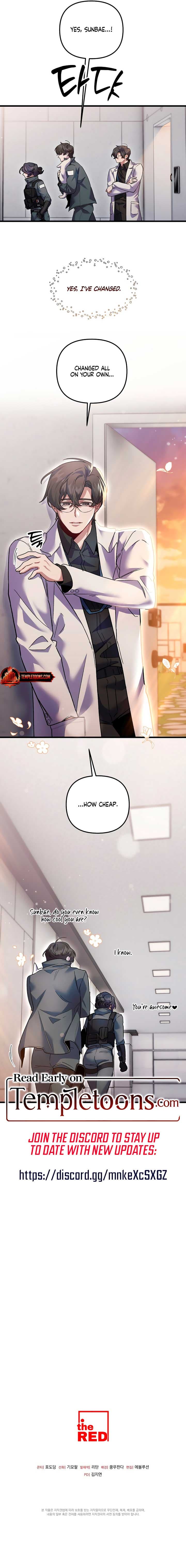 Page https://readmanhwaverse.com/images/please-shoot-me/chapter-23/ch_23_9.jpg